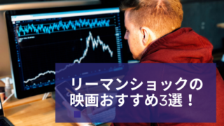 21決定版 株本おすすめランキング9選 実際に買って初心者にもおすすめ おてがる投資のすすめ