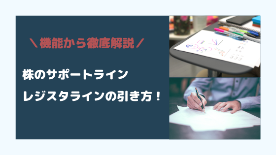 練習 株式投資のゲーム シミュレーションアプリおすすめ7選ランキング おてがる投資のすすめ